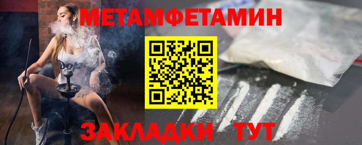 Амфетамин  Вход с VPN  Кимры  нарко площадка официальный сайт  АМФЕТАМИН 97%  Амфетамин 