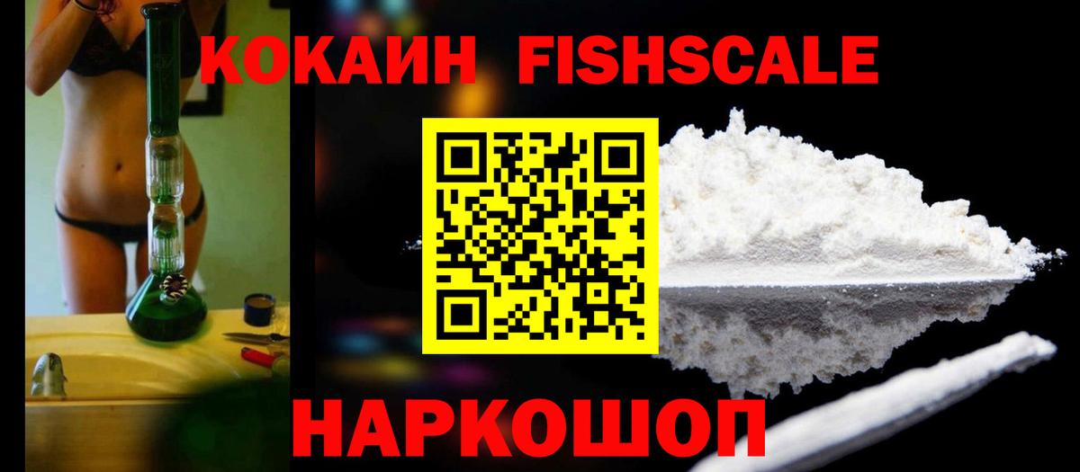 Cocaine 99% Кимры