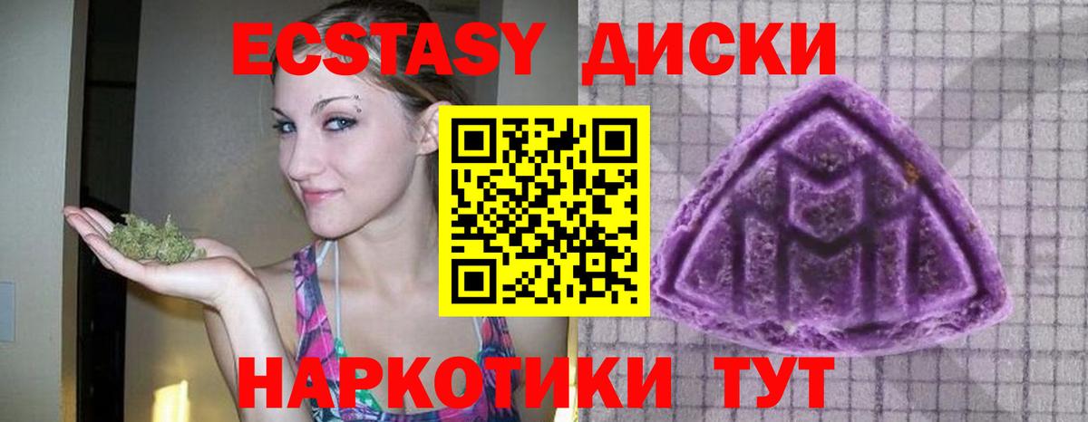 ЭКСТАЗИ бентли Кимры