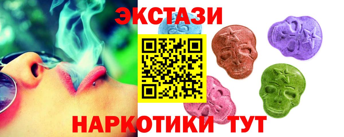 Экстази Дубай  где купить наркоту  Кимры  Экстази  Вход с VPN  Экстази Дубай 