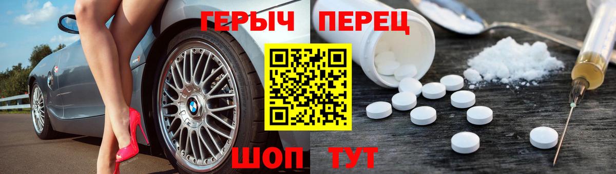 ГЕРОИН гречка Кимры