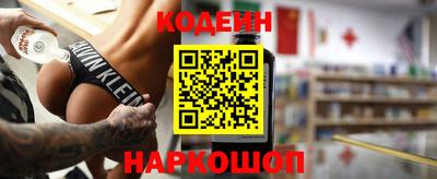 бутират Кинель