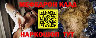 ALPHA-PVP Кингисепп