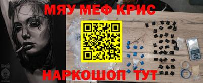 бутират Кинель