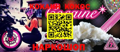 ALPHA-PVP Кингисепп