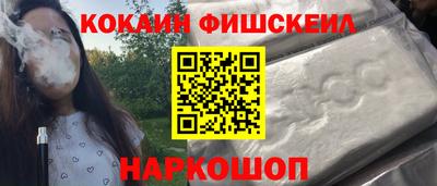 бутират Кинель