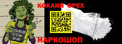 бутират Кинель