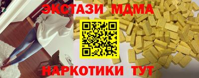 ПСИЛОЦИБИНОВЫЕ ГРИБЫ Кандалакша