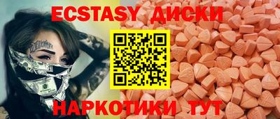 МДМА Камышлов