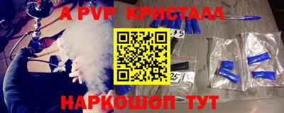 бутират Кинель