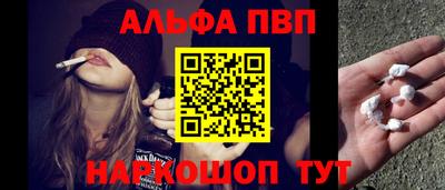 бутират Кинель