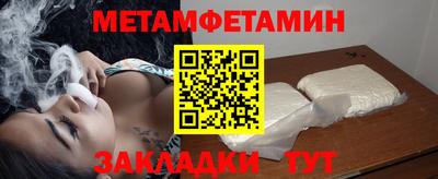 ALPHA-PVP Кингисепп