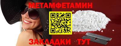 МДМА Камышлов