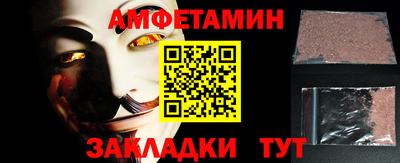 бутират Кинель