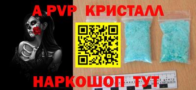 бутират Кинель