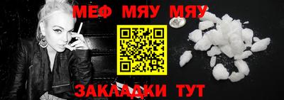 МДМА Камышлов