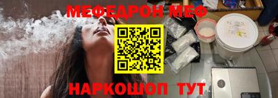 МДМА Камышлов