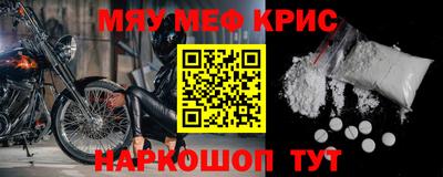 бутират Кинель