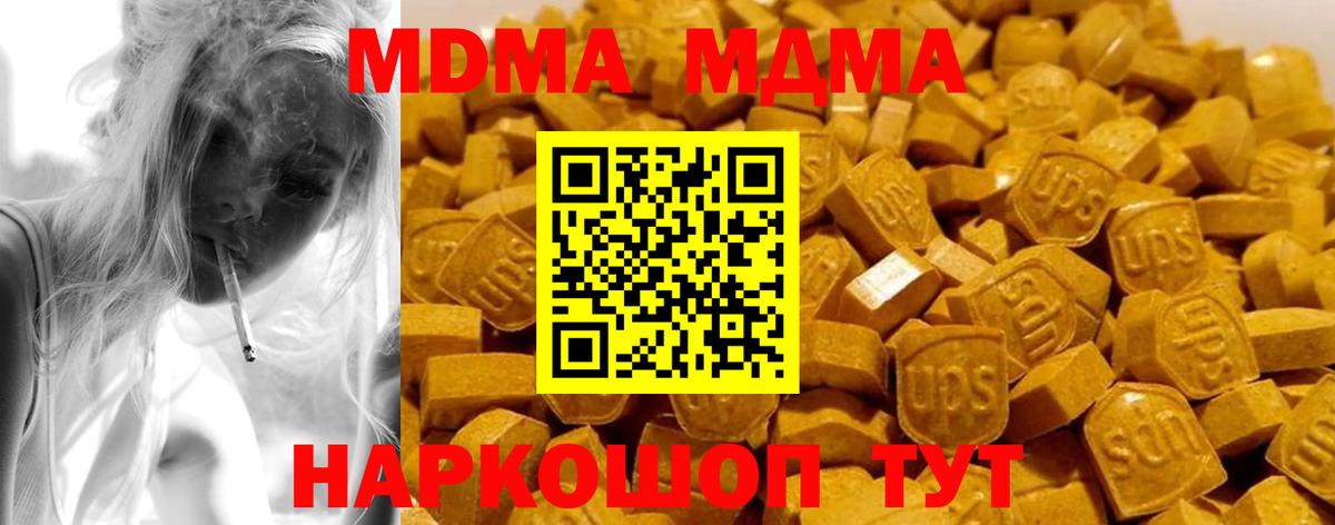 LSD-25 Кимры