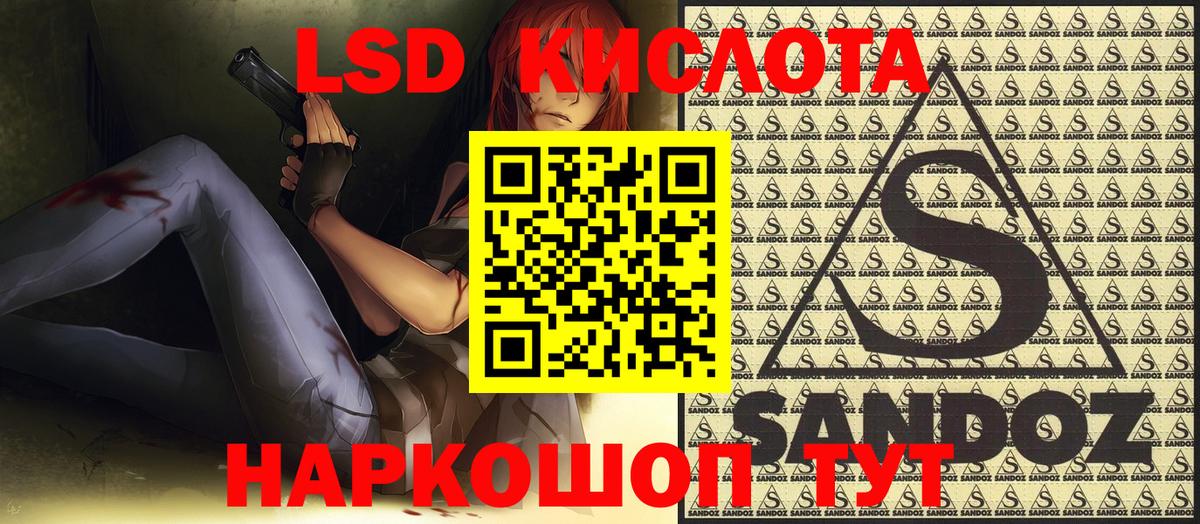 Марки 25I-NBOMe 1,8мг Кимры