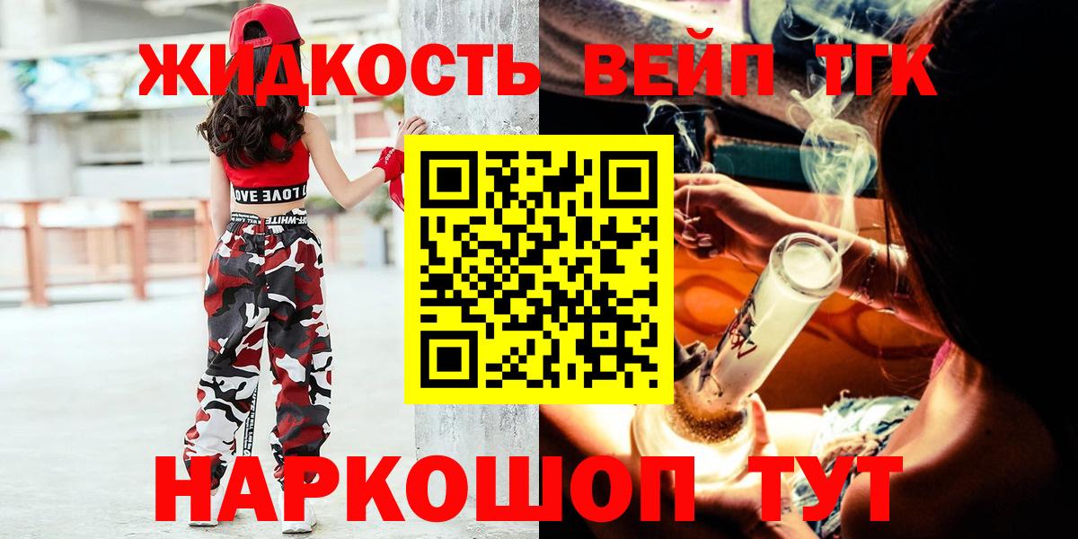 Дистиллят ТГК Wax Кимры