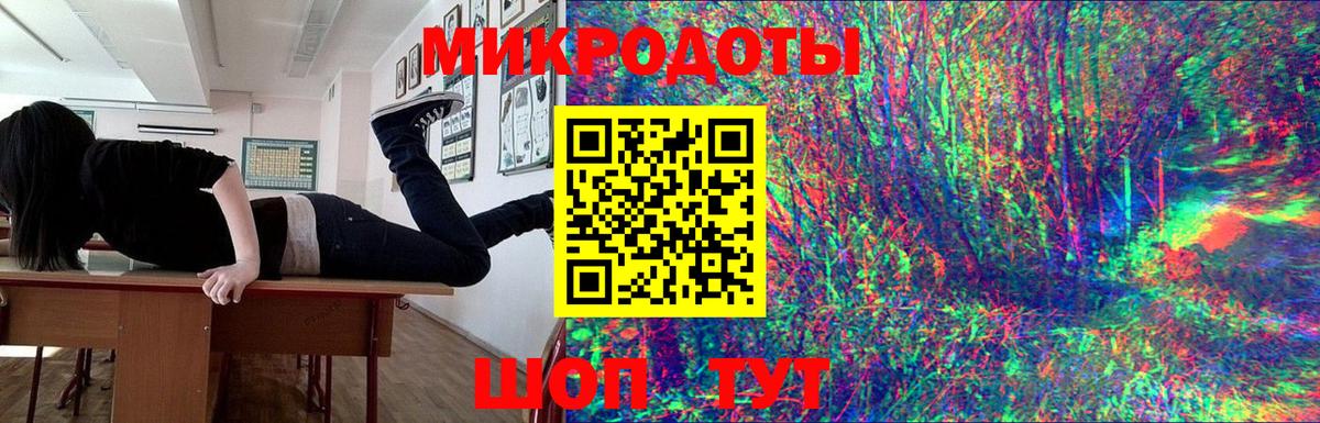 Галлюциногенные грибы ЛСД Кимры
