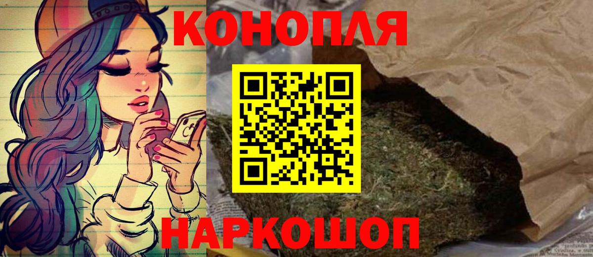 МАРИХУАНА планчик Кимры